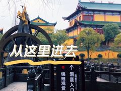 -龙游石窟