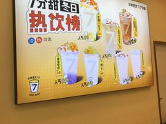 -7分甜(钟楼龙湖店)