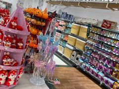 -北京华联生活超市(北京常营店)