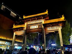 -清真蒋有记(老门东店)