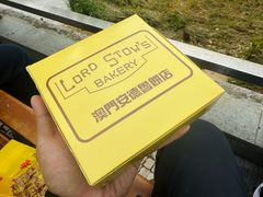 -安德鲁饼店(总店)