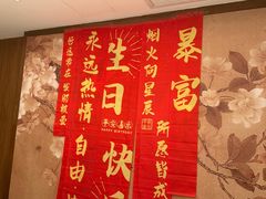 -同庆楼(大钟寺店)
