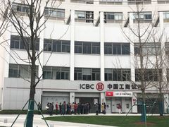 -中国工商银行(漕河泾开发区支行)