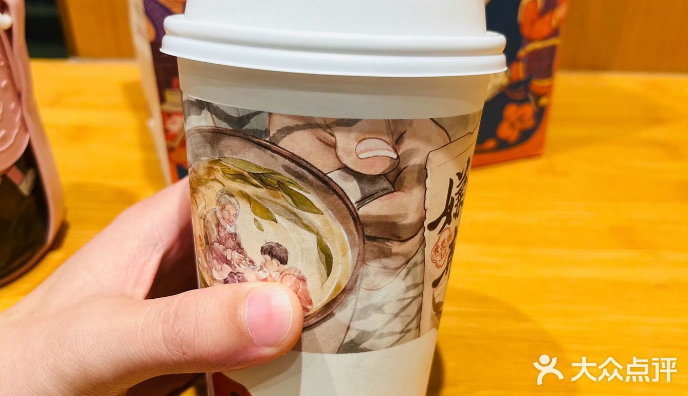 今天的茶赞,解锁新口味