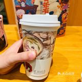 今天的茶赞,解锁新口味