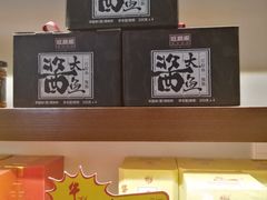 -旺顺阁鱼头泡饼(小红门店)