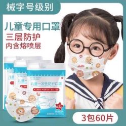 -苏宁红孩子(F6漫时区店)