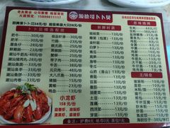 -顺德哥卜卜贝(旗舰店)