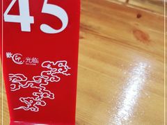 -京容合·老北京烧饼夹肉(珠江八区店)