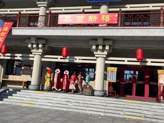 -六鼎山文化旅游区