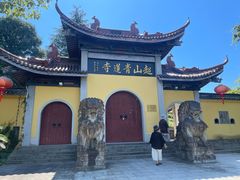 -超山青莲寺