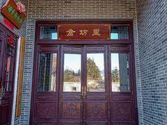 -威高民俗文化邨