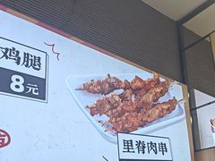 -八婆婆烧仙草(SM城市广场店)