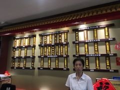 -拱北楼(皇亭广场店)