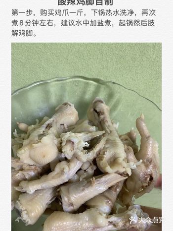 腌制的速度只需要半个小计就能够完成