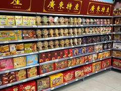 -百佳永辉超市(太阳广场店)