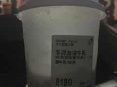 -喜茶(佛山顺德大良东乐路店)
