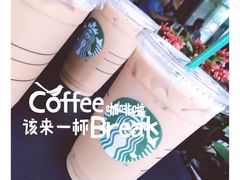 -星巴克(深圳欢乐颂店)
