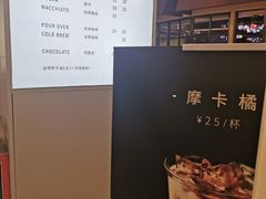 -Manner Coffee(丁香国际店)