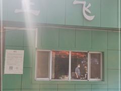 -正飞鲜奶(南湖一期店)