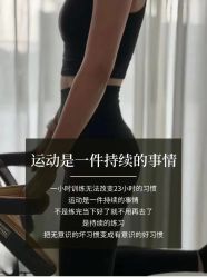-兰瑜伽·普拉提·塑形
