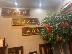 -升艾堂亚健康调理中心