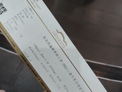 -上海东方艺术中心