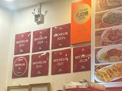 -竹园竹升面(西关总店)