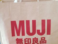 -MUJI无印良品(恒隆广场店)