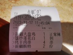 -品质伊骊新疆菜(紫金店)