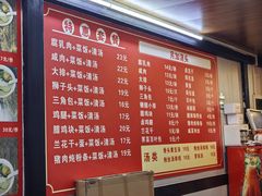 -文庙菜饭(四川北路店)