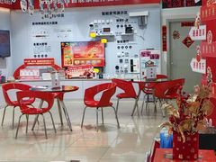 -中国联通(昌平回龙观营业厅)