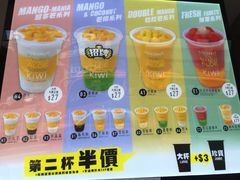 -许留山(上海街店)