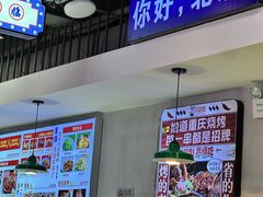 -川正旺江湖菜(三元桥店)