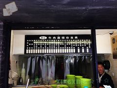 -张记牛肉面馆(天津路店)