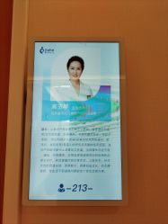 -北京嘉禾医疗