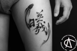 -AC TATTOO 纹身