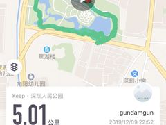 -人民公园(罗湖区)