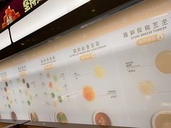 -海底捞火锅(吴中路店)