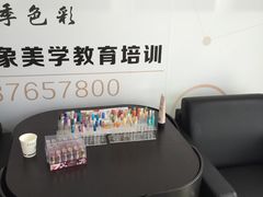 -四季美学色彩形象管理服装搭配