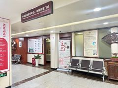 -浙江省中医院(湖滨院区)