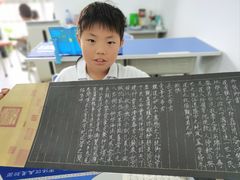 -赵汝飞练字硬笔书法(博泰国际校区)