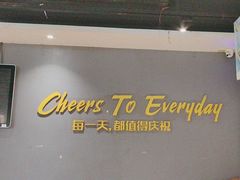 -木屋烧烤(岗顶二店)