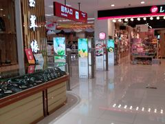 门面-华润万家(东葛店)