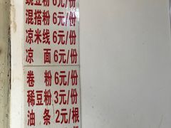 -啊马英豌豆粉