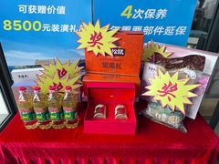 -上汽大众4S店(上海冠松店)