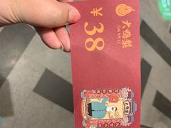 -大鸭梨烤鸭(金色漫香店)