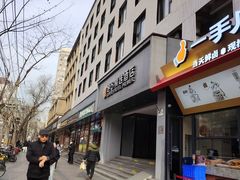 -速8精选酒店(北京工体三里屯春秀路店)
