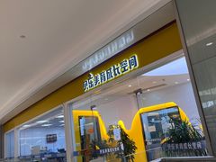 -贝乐少儿英语·全外教(滨江中心)