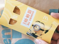 -麦当劳(凌云天地长桥店)